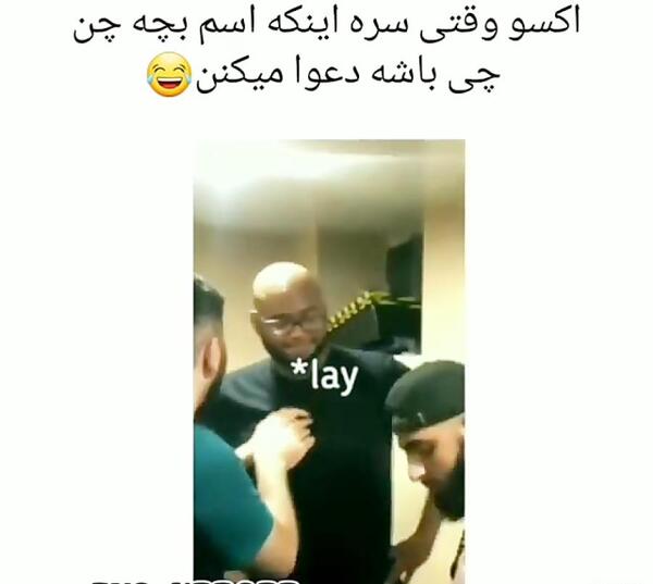 عکس همسر چن اکسو
