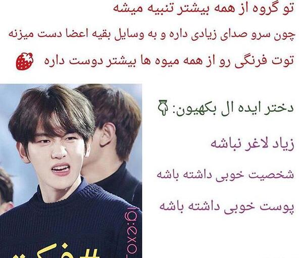 عکس همسر چن اکسو