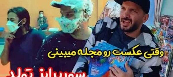 عکس محسن ایزی
