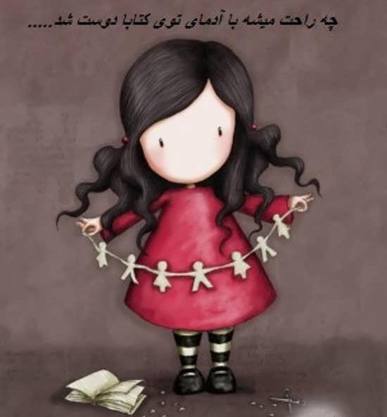 عکس قشنگ فانتزی