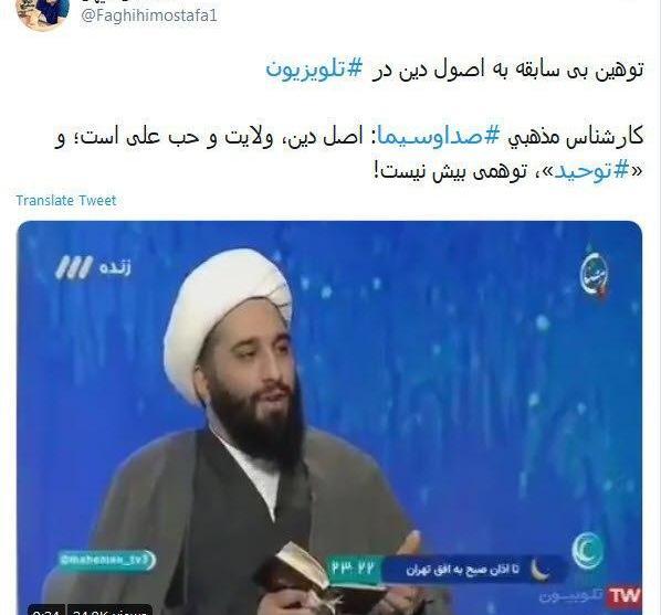 عکس حامد کاشانی