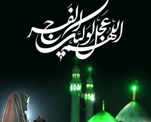 عکس امام زمان شب