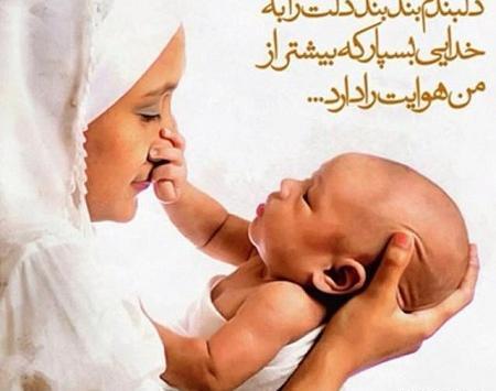 عکس پروفایل پسرم عشقمه