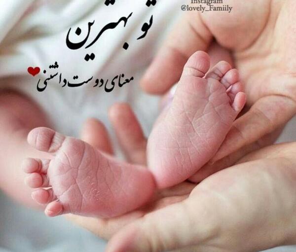 عکس پروفایل پسرم عشقمه