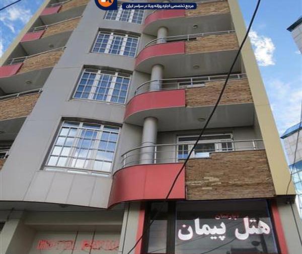 عکس هتل آپارتمان پیمان مشهد