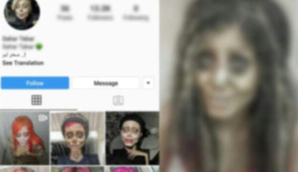 عکس سحر پلنگ