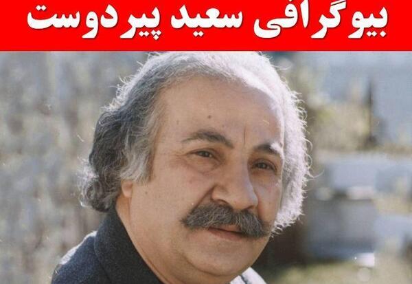 عکس سعید پیردوست در فیلم گوزنها