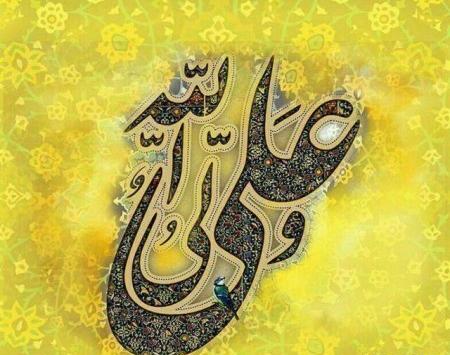 عکس نوشته اسم ولی الله