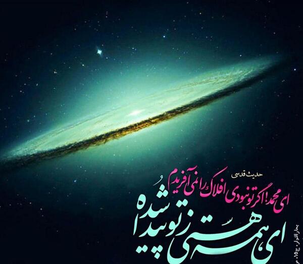 عکسهای حدیث قدسی