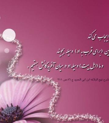عکسهای حدیث قدسی