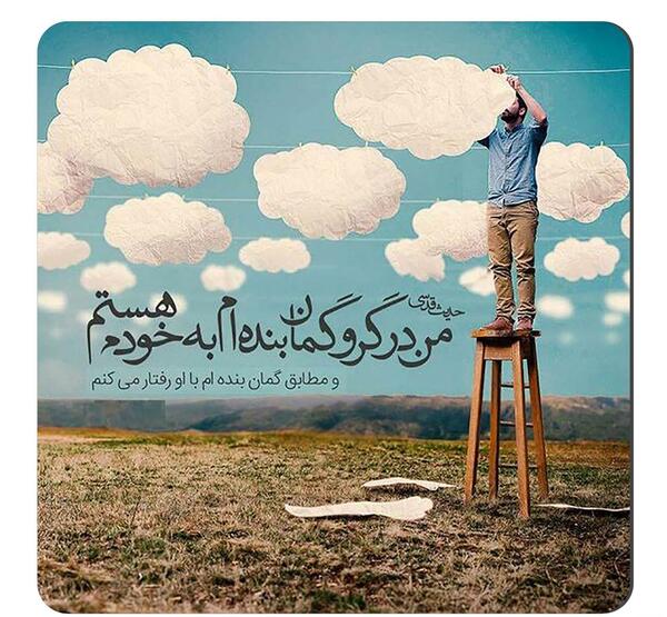 عکسهای حدیث قدسی