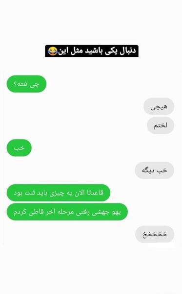 عکس طنز واتساپ