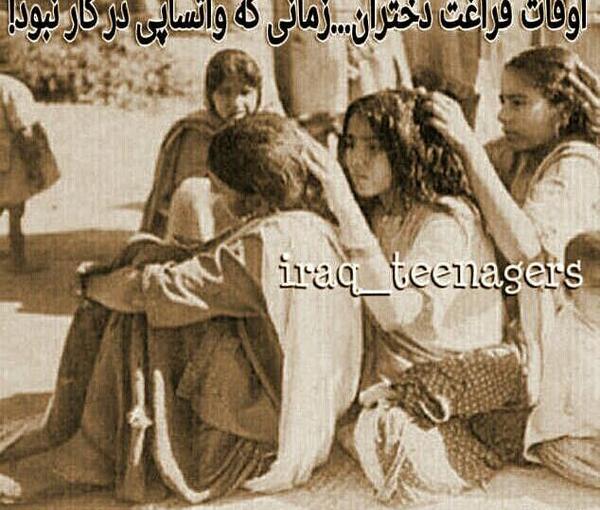 عکس طنز واتساپ