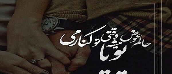 عکس نوشته اسمی پویا