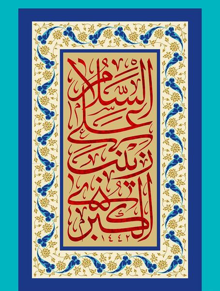 عکس زینب علی