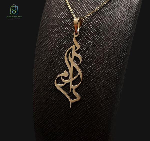 عکس مدال اسم فائزه