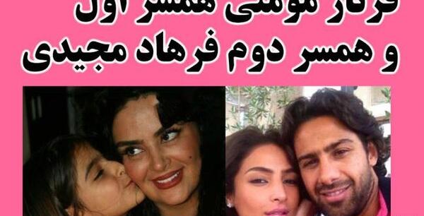 عکس آرش برهانی و همسرش