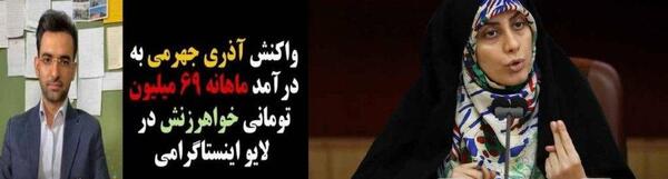 عکس خصوصی ثنا اسدیان