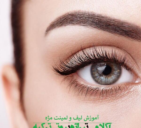 عکس چشم ترک
