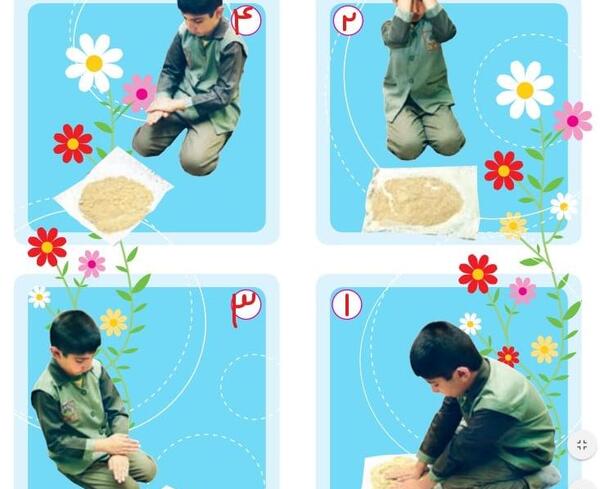 عکس کتاب هدیه چهارم