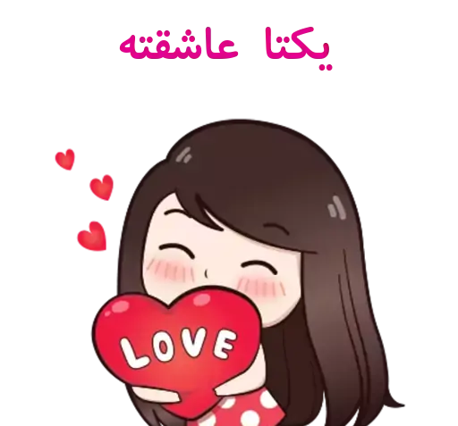 عکس استیکر یکتا