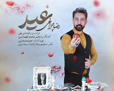 عکس رقیه شریفی