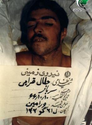 عکس شهید جلال فطرتی