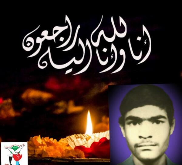 عکس شهید جلال فطرتی