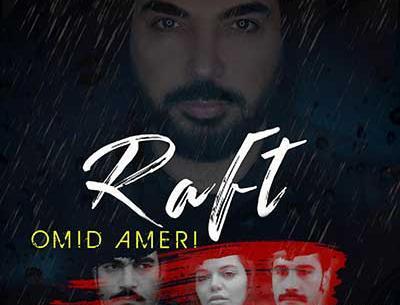 عکس امید عامری خواننده
