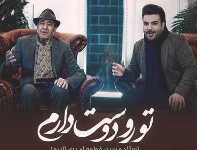 عکس امید عامری خواننده