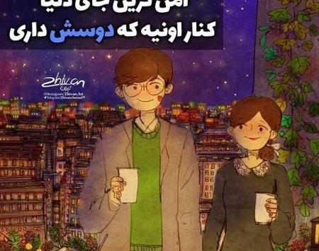 عکس پروفایل فانتزی جالب