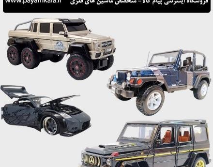 عکس ماشین عروسکی