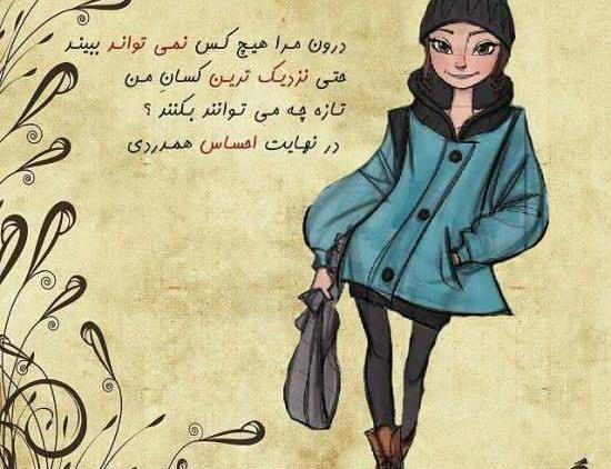 زیبا ترین عکس های دخترانه کارتونی