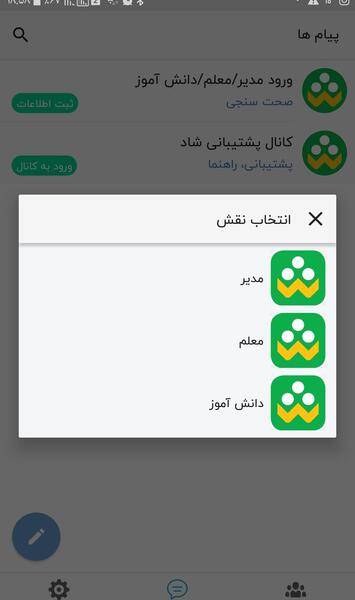 عکس شادینو در شاد