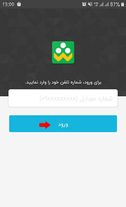 عکس شادینو در شاد