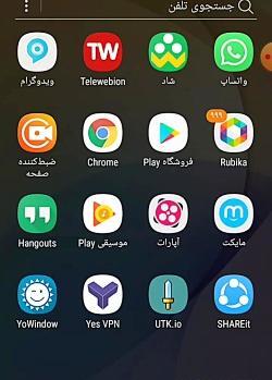 عکس شادینو در شاد