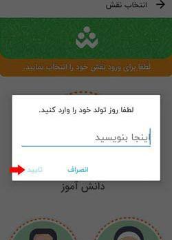 عکس شادینو در شاد