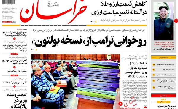 عکس مومو ی جدید