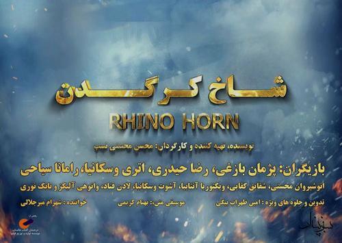 عکس شقایق کفایی