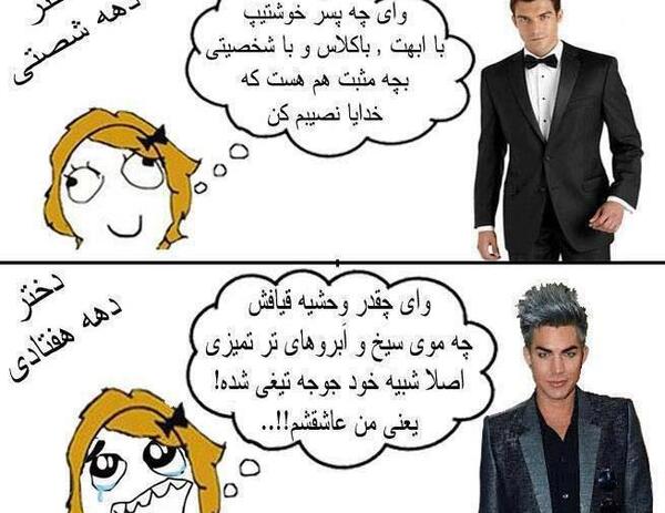 عکس های جالب فیسبوکی