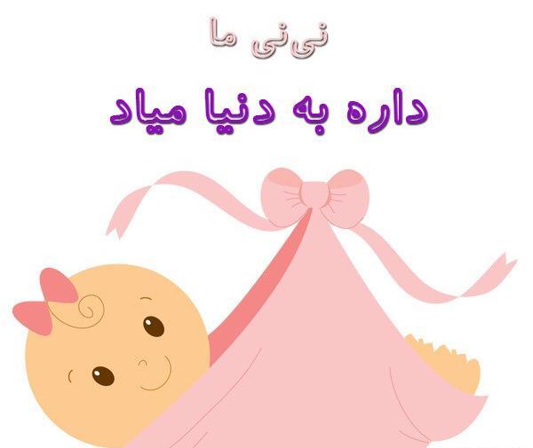 دانلود عکس نوشته اسم آسنا