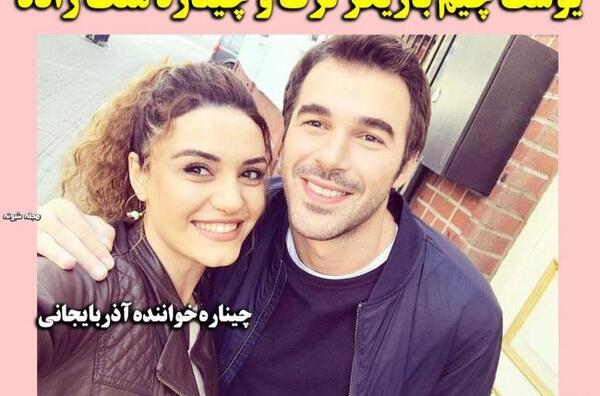عکس دوست دختر یوسف چیم