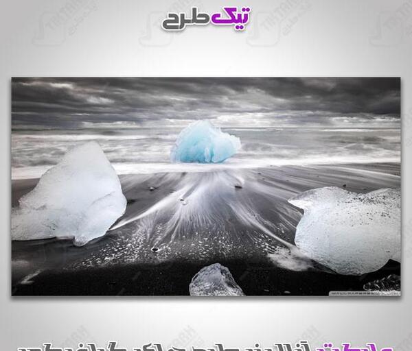 عکس از طبیعت یخ