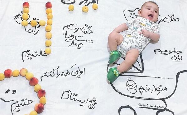 عکس نوشته پسرم هفت ماهگیت مبارک
