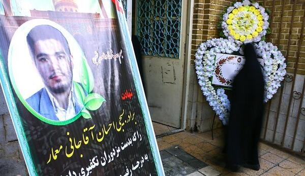 عکس احسان آقاجانی