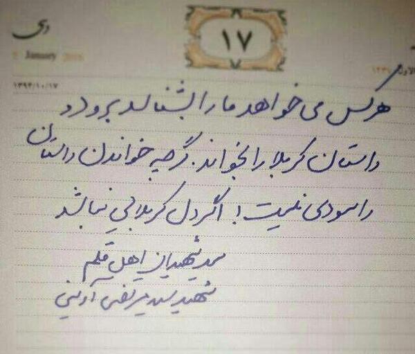 عکس احسان آقاجانی