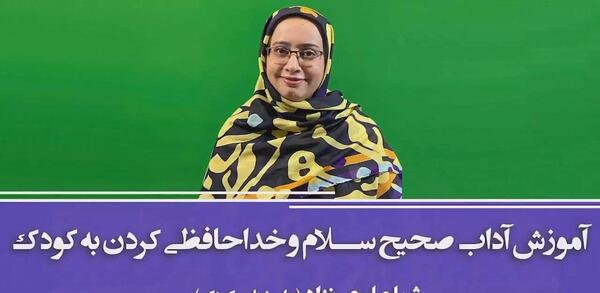 عکس ثریا علوی نژاد