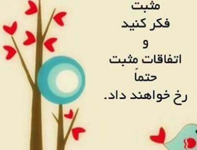 عکس نوشته غمی شیرین دلم رامینوازد