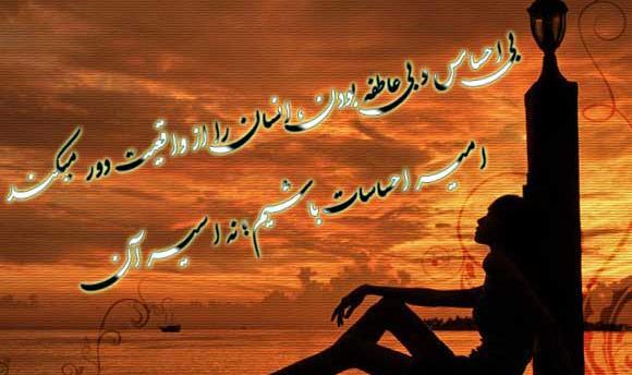 عکس نوشته غمی شیرین دلم رامینوازد