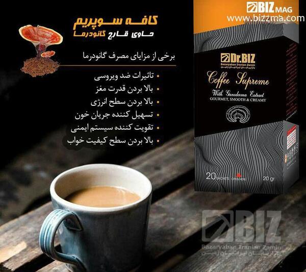 عکس قهوه گانودرما